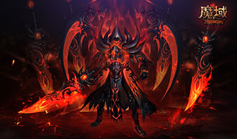 （魔域发布网）黑暗地狱私服端